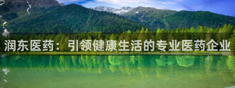 九游会中国j9