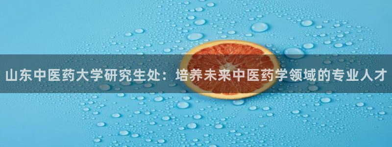 九游会集团官网