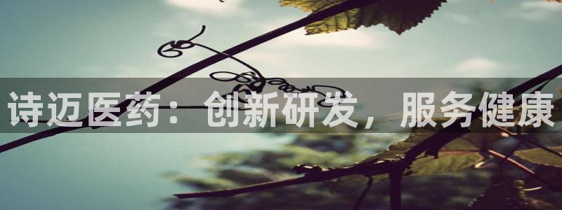 九游会平台网址