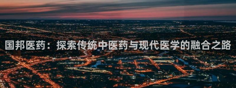 九游会网站网