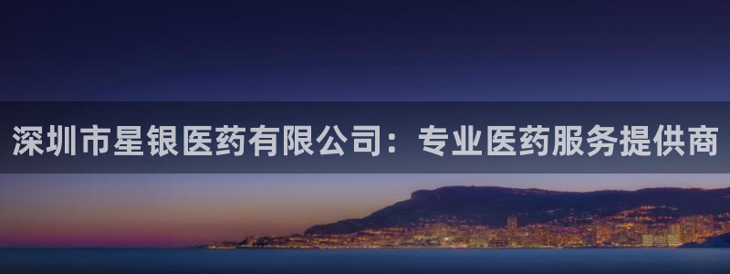 九游会游戏官方登录