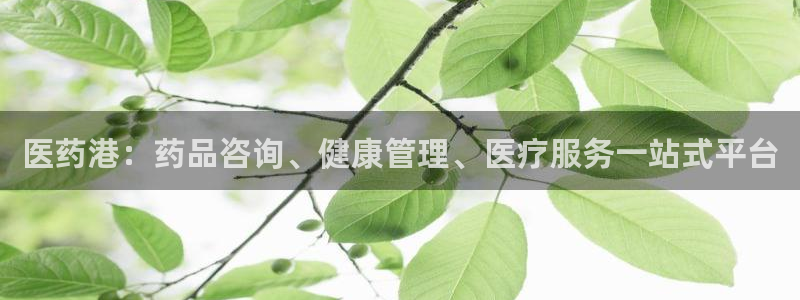 九游会平台登陆