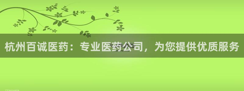 j9九游会游戏中国官方网站