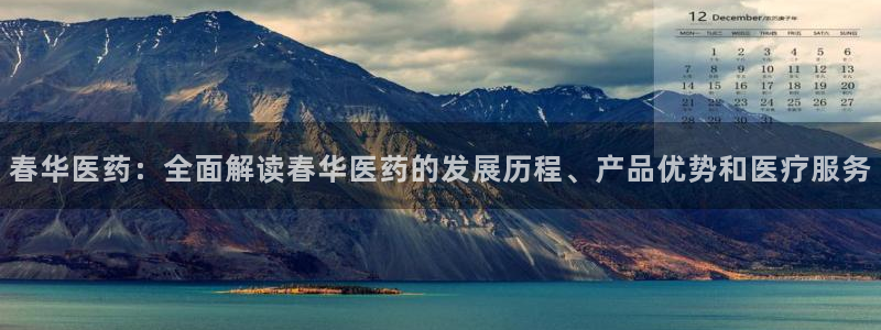 九游会app下载版官网正版
