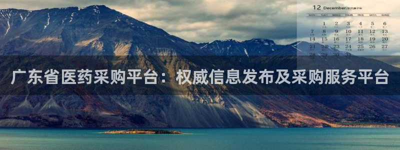 九游会官网真人认证吗安全吗