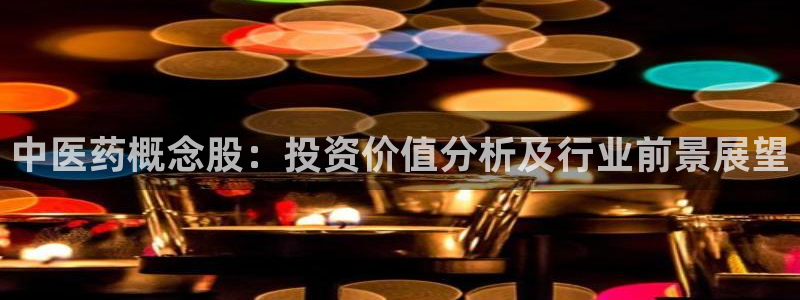 九游会老哥俱乐部必备的交流社区论坛