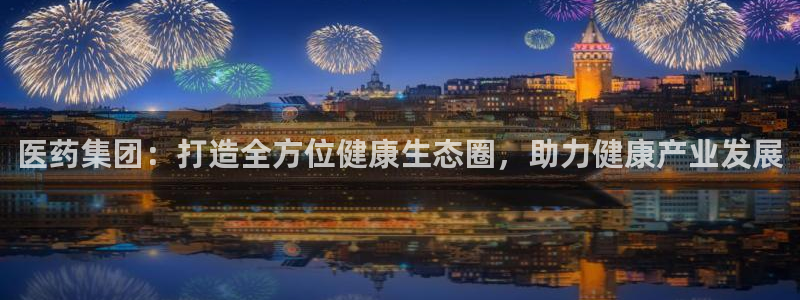 九游会口碑怎么样
