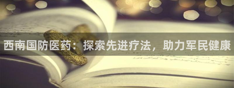 九游j9国际站官方网站