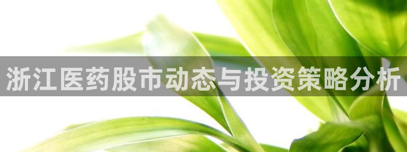 九游会网站登录