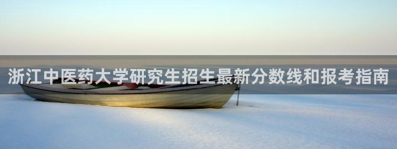 九游会ag登入