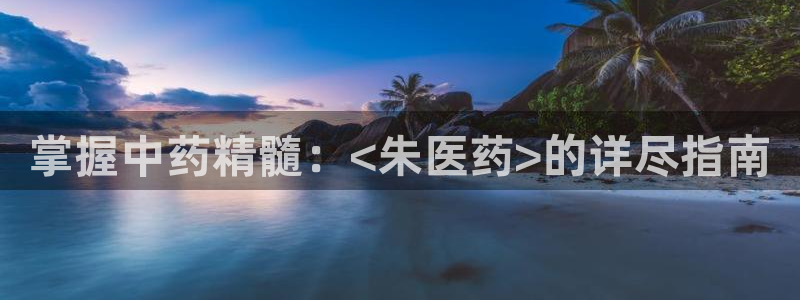 J9九游会俱乐部官方