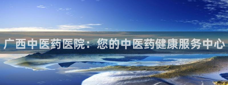 ag九游会vip8