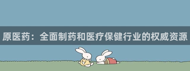 九游j9