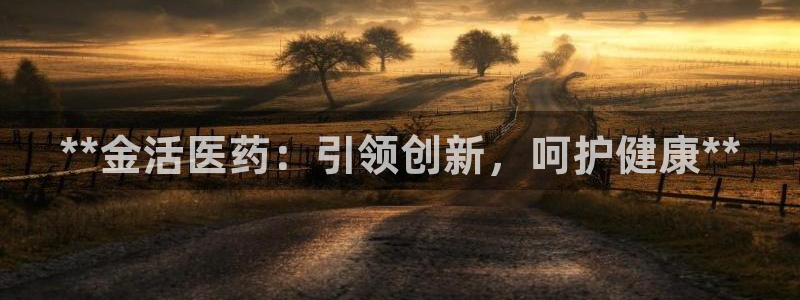 九游会真假