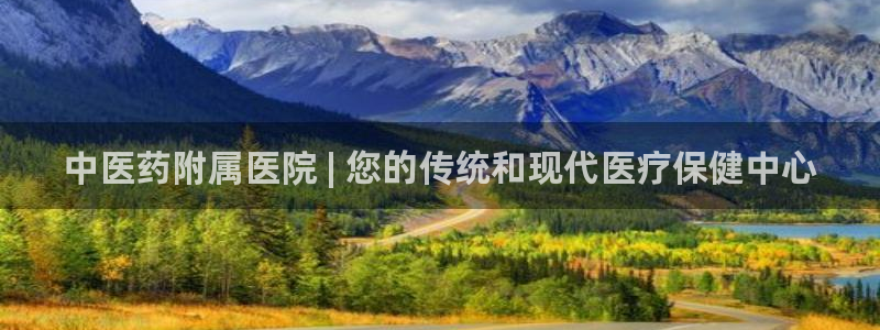 九游会集团官网