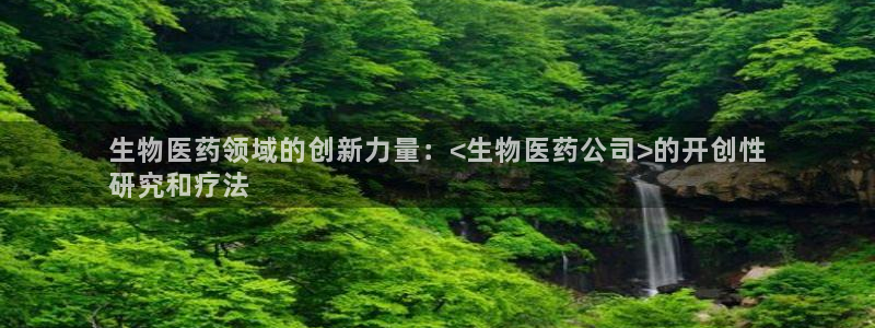 九游会集团网址