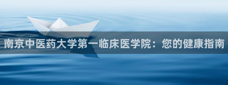 九游会游戏平台