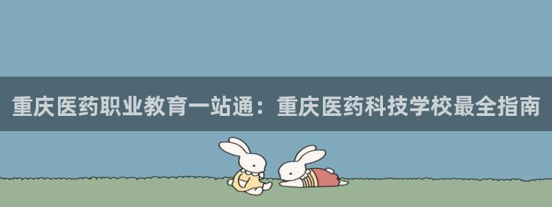 九游会线上平台