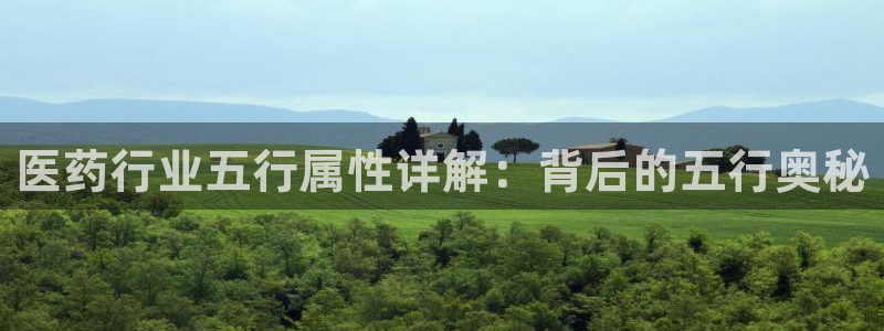 九游会平台网站