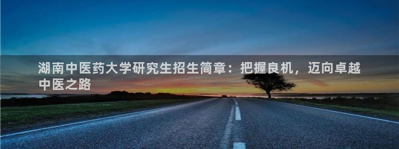 九游会网址登录不上