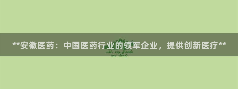 九游会在线官方网站登录吗