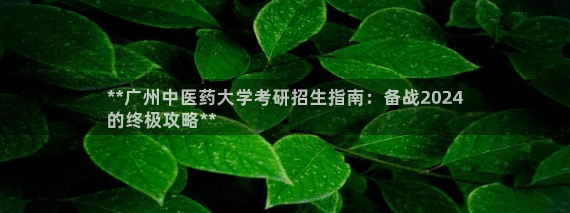 九游会国际厅