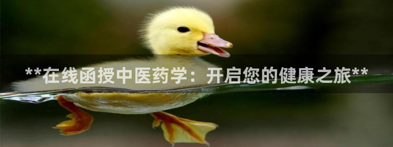 九游会贴吧