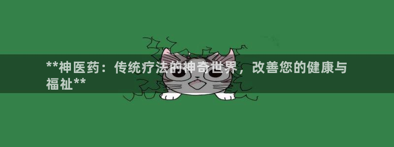 九游会j9