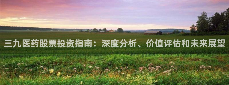 ag九游会微博