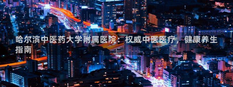 九游会AG登录入口