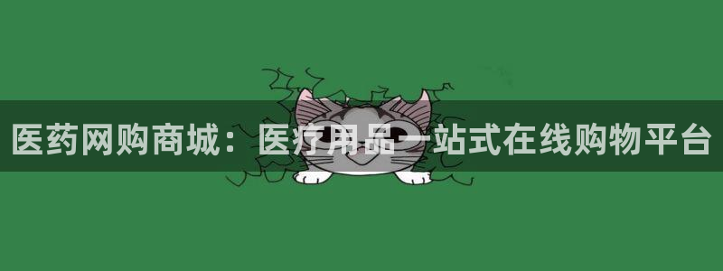 九游会 ag