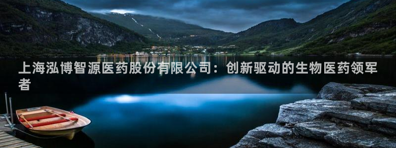 九游会电话