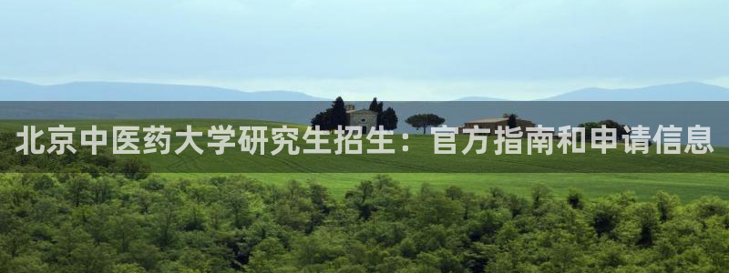 九游会中国入口
