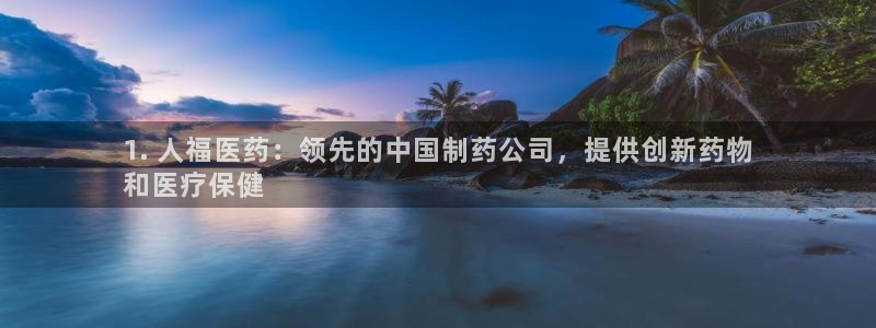 九游会官网真人认证吗安全吗