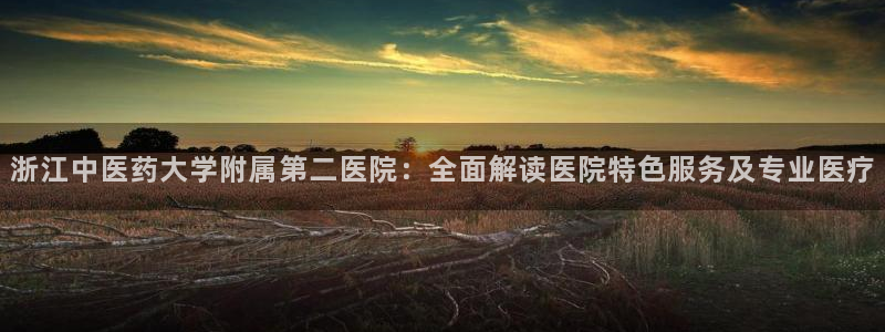 九游会是什么