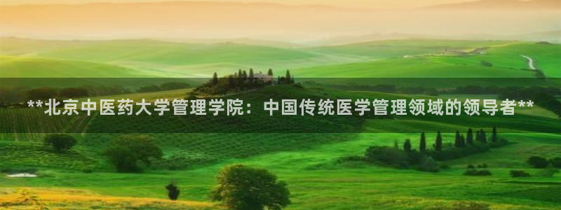 九游会官方登入