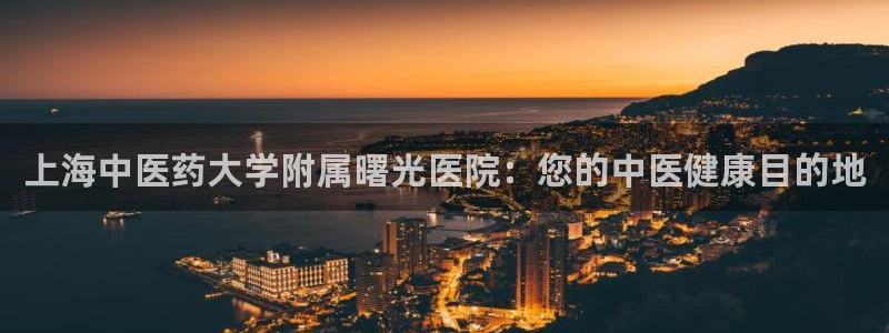九游会手机登入
