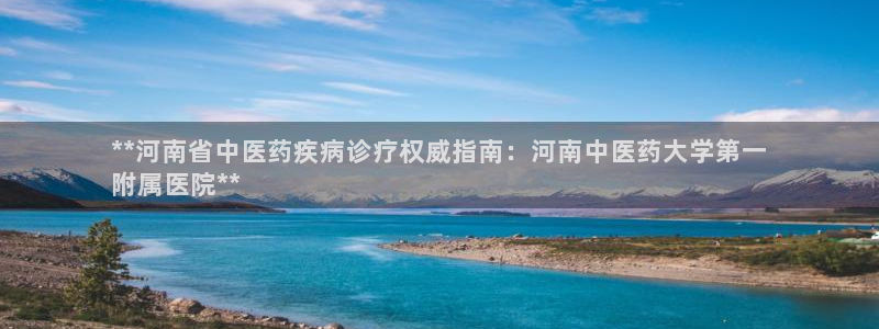 九游会集团登陆