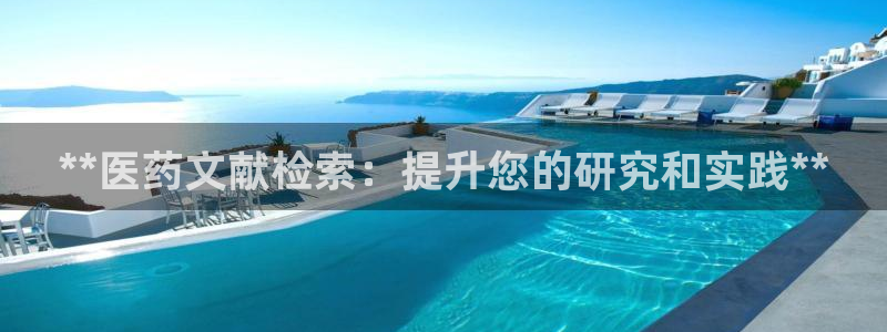 j9九游会ag私享