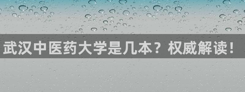9游会j9