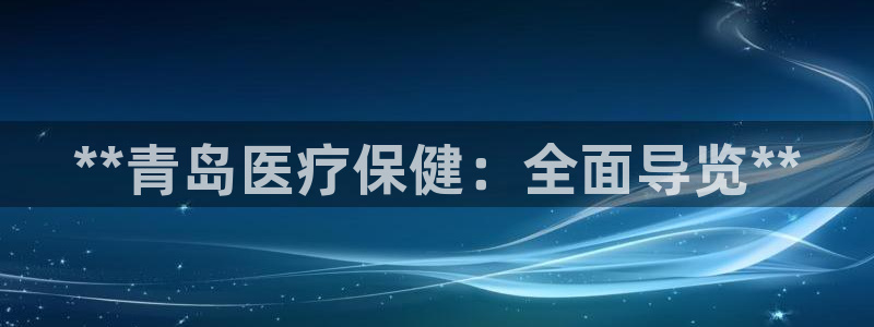 九游会平台登录