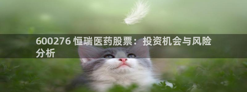 九游会官方首页登录