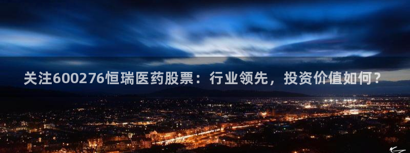 j9九游会直营