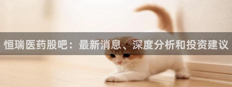 九游会国际站