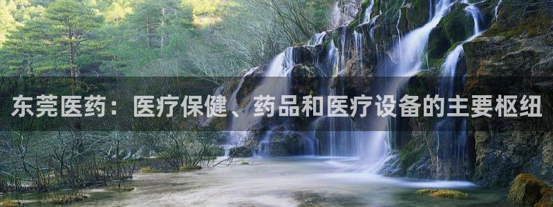 九游会集团官网