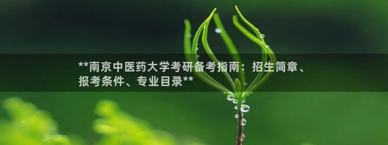九游会j9官网入口登录新版