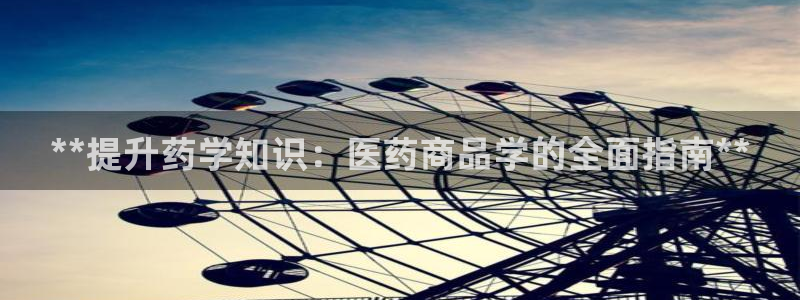 九游会在线登录