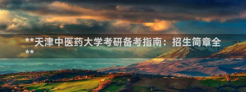 九游会ag登录j9