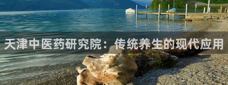 j9九游会老哥俱乐部