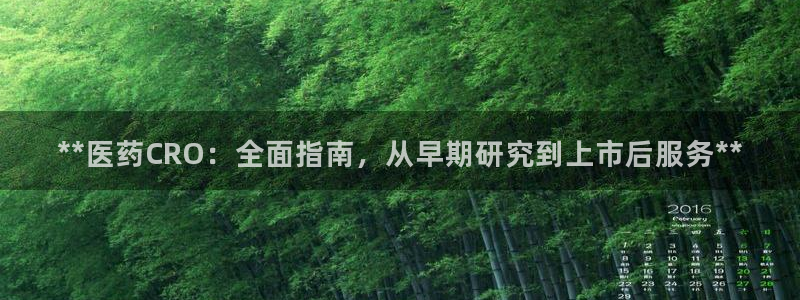 J9九游会J9